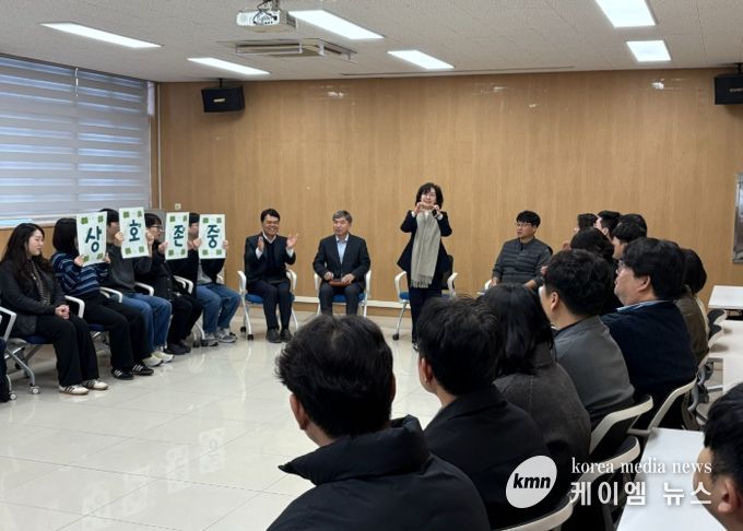 파주교육지원청, “상호존중 조직문화 확산 위한 소통 간담회”개최