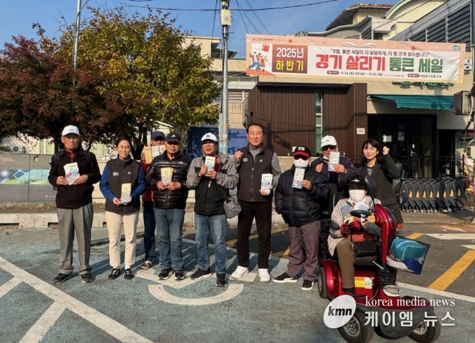 이천시, 장애인전용주차구역 인식 개선을 위한 민관 합동점검 및 캠페인 실시