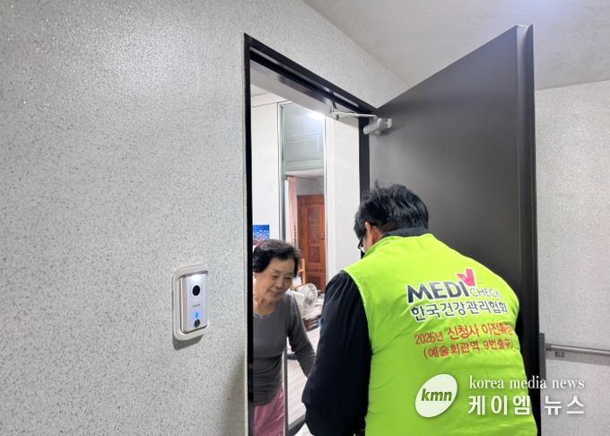 한국건강관리협회 인천광역시지부, 지역 취약계층 7가구에 ‘반찬배달봉사‘ 진행