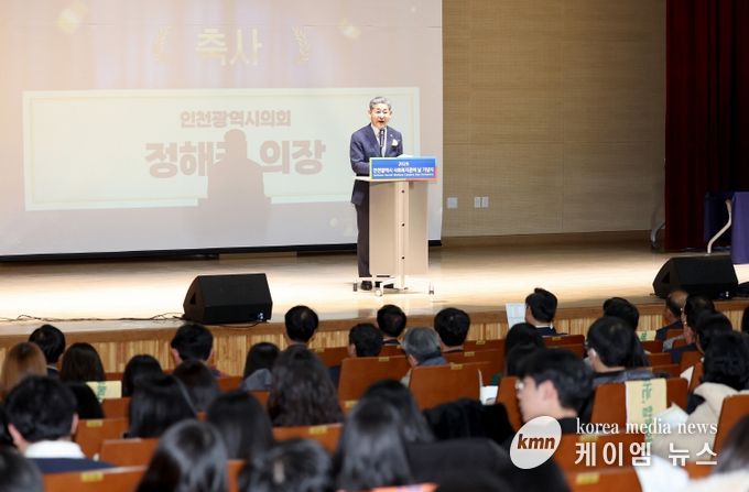 인천시의회 정해권 의장, 도시의 품격은 복지에서 완성 강조