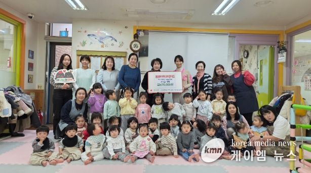 남양주시 별내동 봄샘아이파크어린이집, 아나바다 나눔장터 수익금 기부