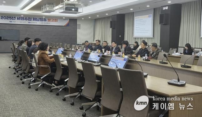 시흥시, 하반기 세외수입 체납징수 보고회로 안정적 재정 기반 구축 박차