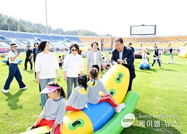 어린이놀이 한마당