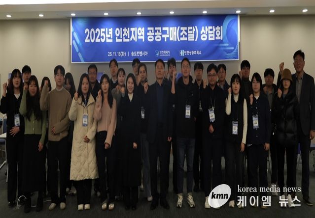 70여 중소기업 1:1 매칭·입찰정보시스템부터 원스톱 컨설팅