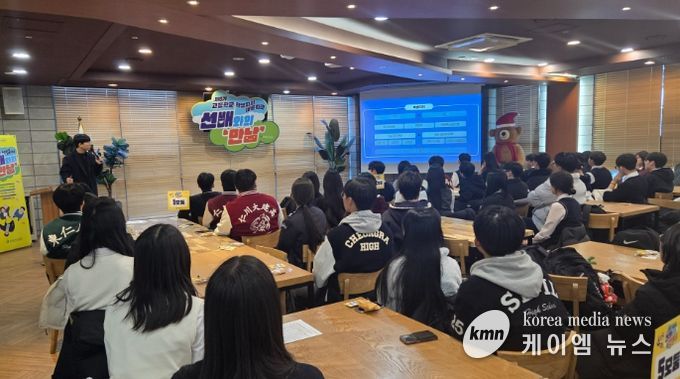 제8기 고등학교 학생자치네트워크 ‘선배와의 만남’ 운영