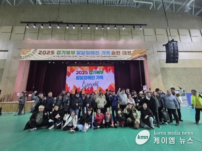 (사)한국장애인부모회 동두천시지부, 슐런대회에서 가족부·장애인부 모두 입상