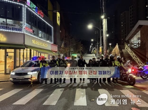 안양시 만안구, 이륜차 불법 행위 야간 합동단속 실시