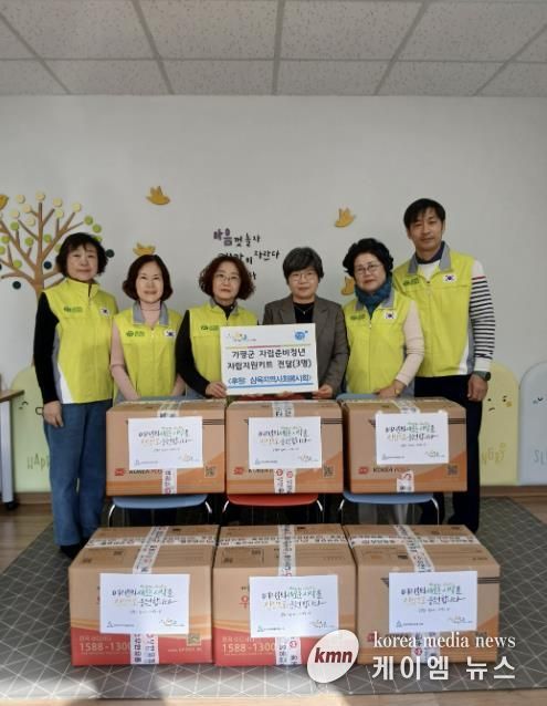 가평삼육지역사회봉사회, 청년 ‘자립지원키트’ 전달