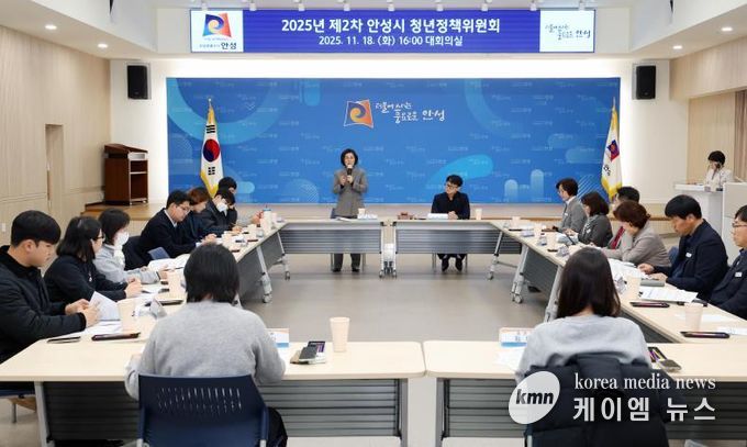 2025년 제2차 안성시 청년정책위원회 개최