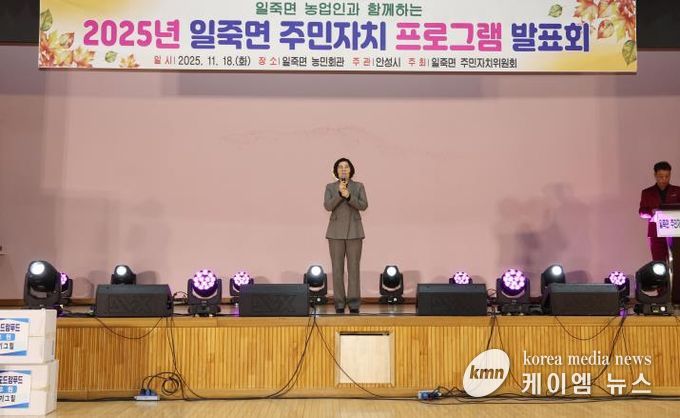 제15회 안성시 일죽면 주민자치 프로그램발표회 성료