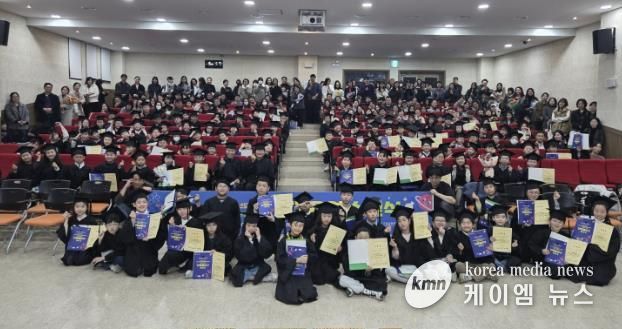 영재교육원 수료식