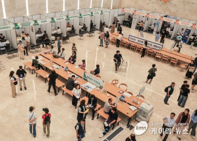 과천시, 이달 25일 ‘일자리&생애설계 박람회’ 개최