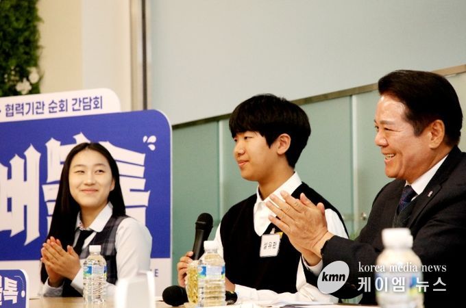 안양시청소년재단 간담회