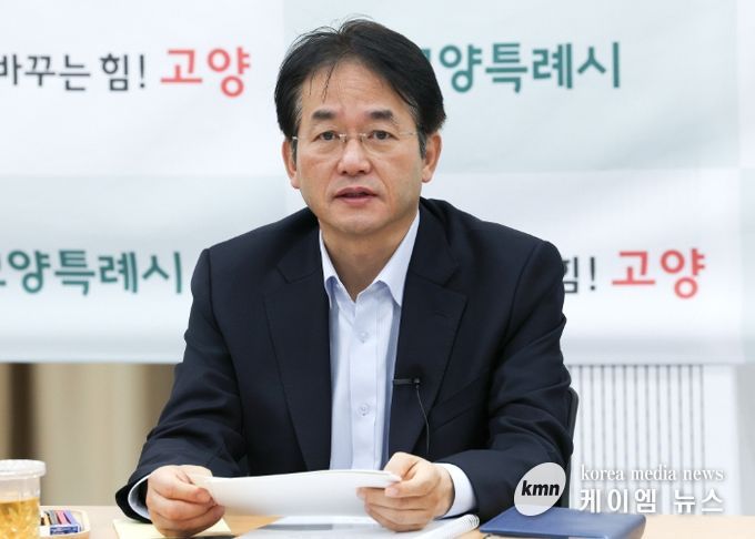 이동환 고양특례시장