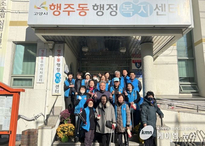 고양시 행주동, 마을 대청소 ‘클린데이’ 활동 실시