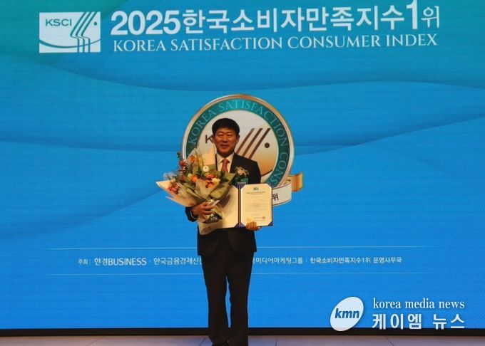 2025한국소비자만족지수 문화관광(축제) 부문 1위 수상 (고양국제박람회재단 정흥교 대표이사)