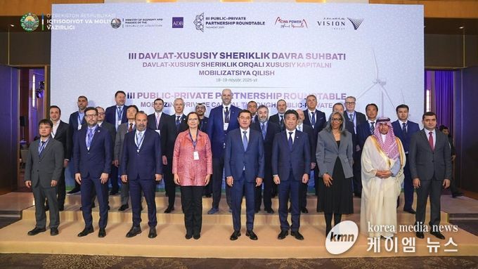 인천공항공사, 우르겐치공항 사업 정부지원협약 체결식