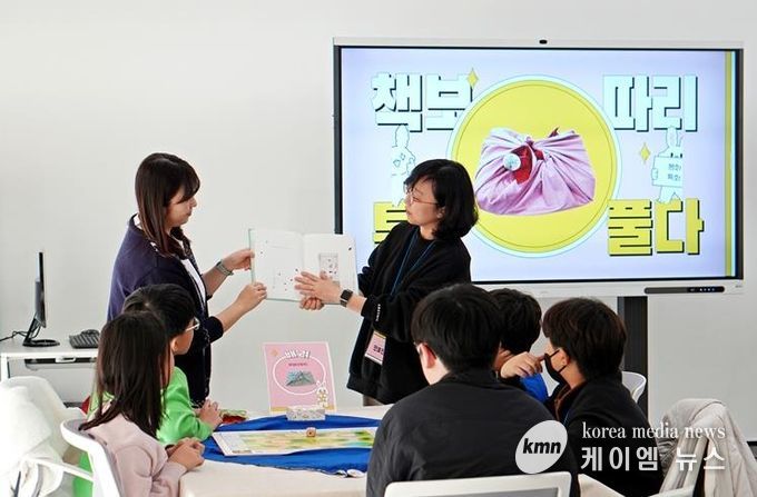 파주시 문산도서관, ‘책보따리 톡! 풀다’ 체험 성황리 종료