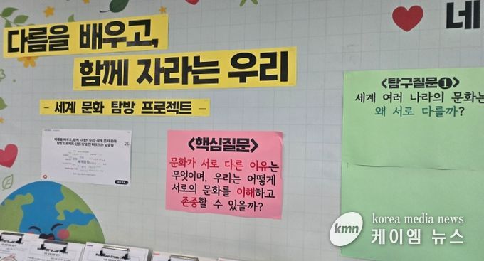 ‘질문하는 학교’ 선도학교 수업 공개로 질문 중심 수업 확산