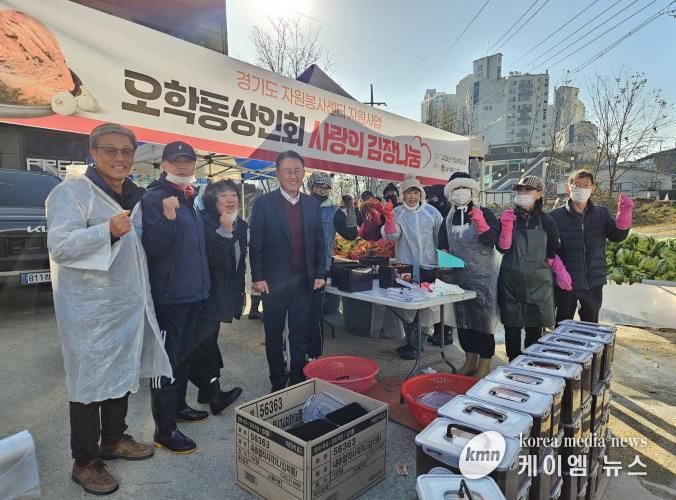 여주시 오학동 상인회, 따뜻한 김장나눔 행사