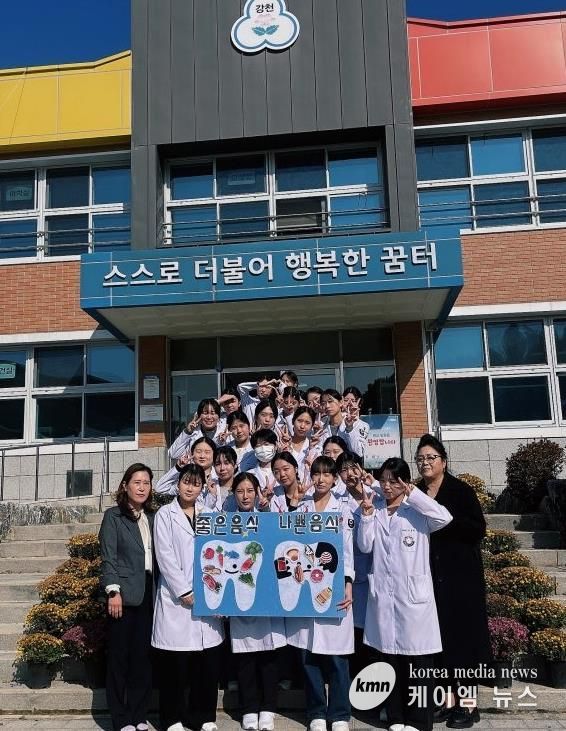 여주시보건소, 여주대학교 연계 '찾아가는 구강교실' 운영