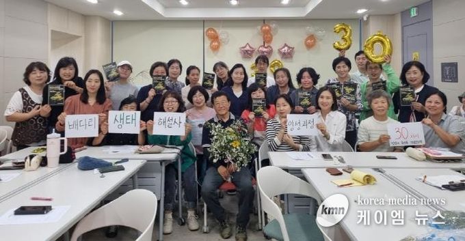 평택시 배다리도서관, 생태해설사 양성 과정 마무리