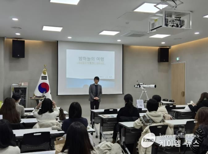동두천양주교육지원청, 천체망원경과 함께하는 교사 연수 '밤하늘의 여행' 개최