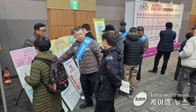 양주시, ‘2025년 일자리 박람회’에서 산재 예방 캠페인 진행