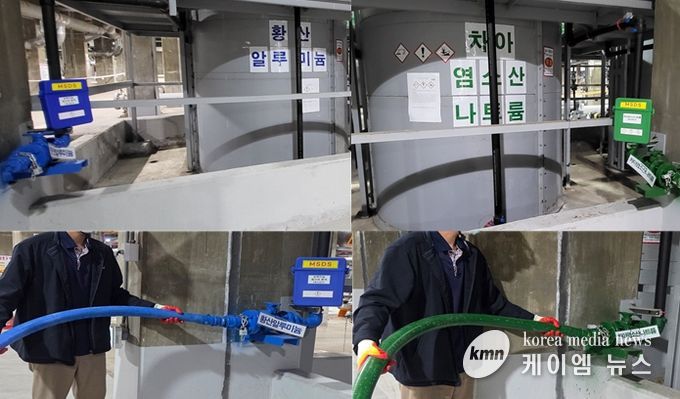 오주입 방지를 위한 물질별 색상 통일