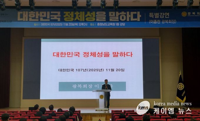 박정주 행정부지사, 광복 80주년 지역순회 독립정신계승 특별강연회