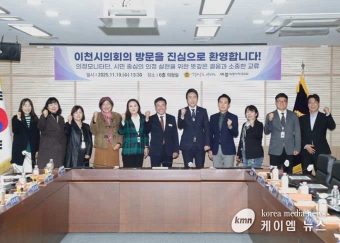 이천시의회 제1기 의정모니터단, 정기회의 및 세종특별자치시의회 벤치마킹