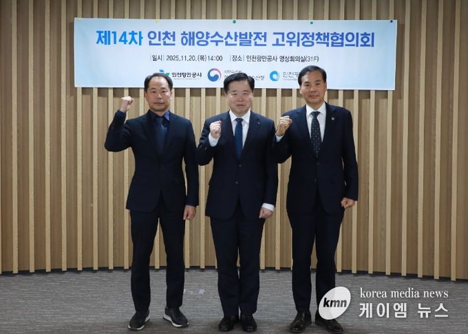 (왼쪽) 이정섭 인천지방해양수산청장 직무대리 (가운데) 이경규 인천항만공사 사장 (오른쪽) 황효진 인천광역시 글로벌도시정무부시장