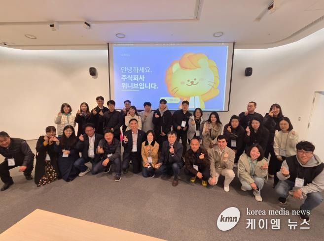 속초양양교육지원청, 2025 지역중심 디지털 교육혁신 심화연수 및 성과나눔회 개최