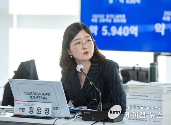 경기도의회 장윤정 의원