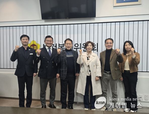 경기도의회 정경자 의원