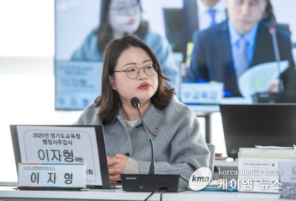 경기도의회 이자형 의원