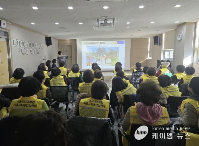시흥시, 시니어치매서포터즈 '가치동행' 사업 운영 평가회 열어