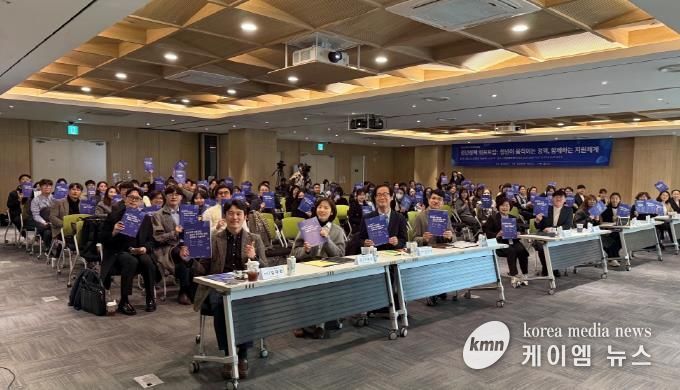 경기도미래세대재단, 청년지원사업 개선 주제로 ‘경기도 청년미래포럼’ 열어