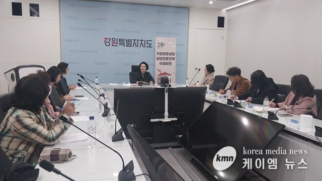 2025년 인터넷·스마트폰 과의존 상담 슈퍼비전 운영