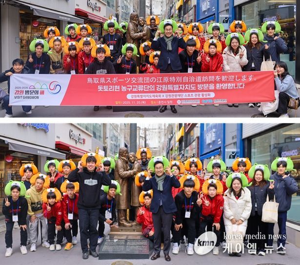 스포츠 투어상품 운영 현장