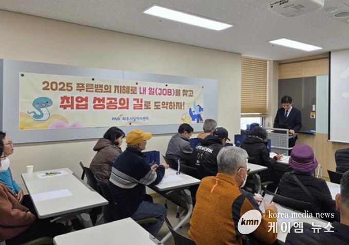 파주시, ‘시니어 일자리 트렌드 교육’ 종료