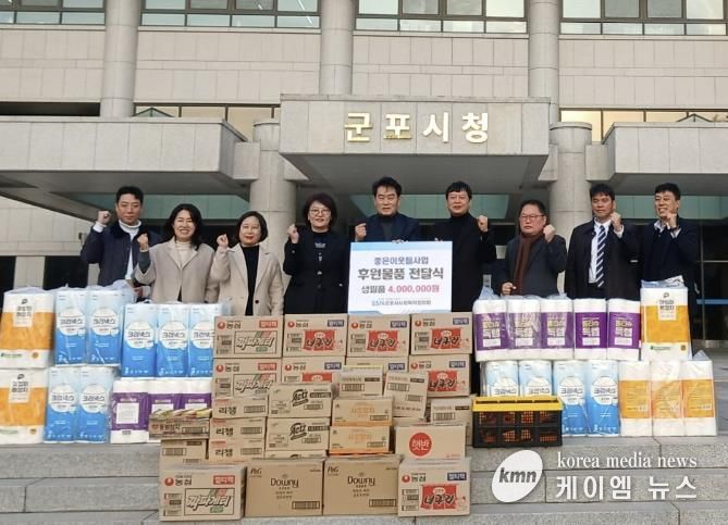 무한돌봄센터 후원기탁