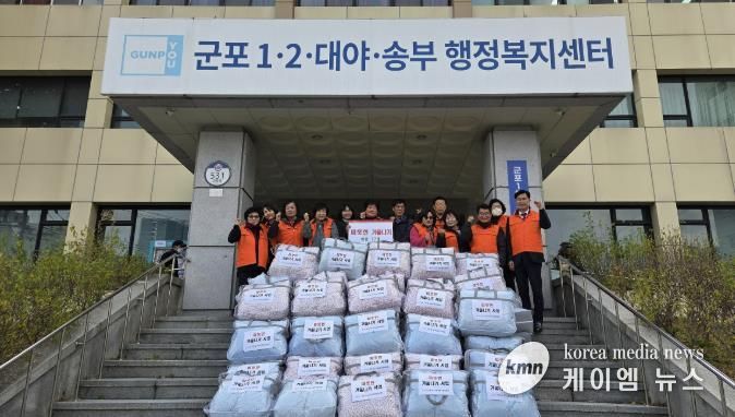 군포1동 이불지원