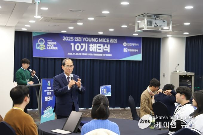 인천관광공사 사장 격려사