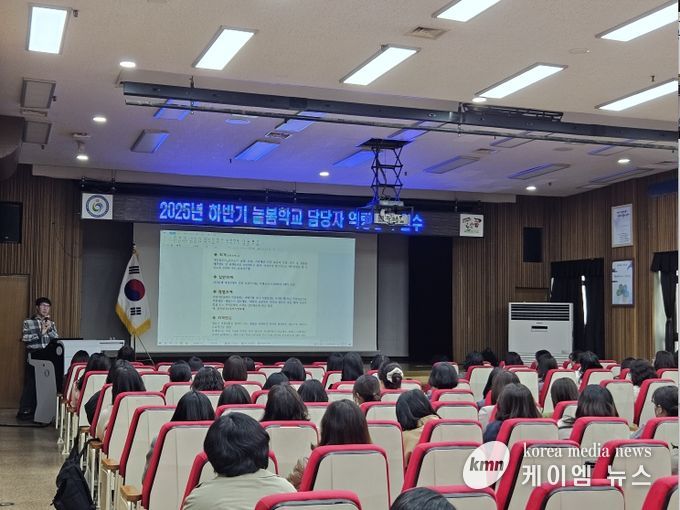 맞춤형 늘봄학교 운영 개선 위해 현장 의견 수렴