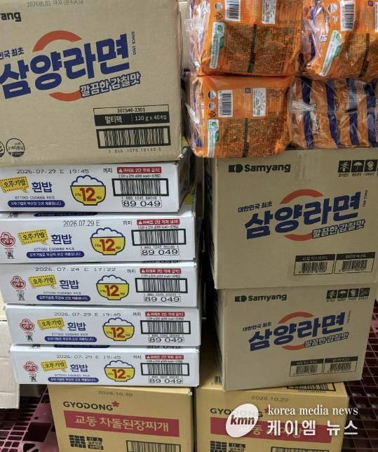 개인기부자, 가평군 상면에 라면 등 26만원 상당 식품 기탁