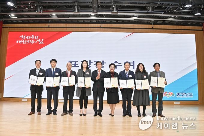 힘쎈충남 청렴 파트너 ‘제8기 도민감사관’ 출범