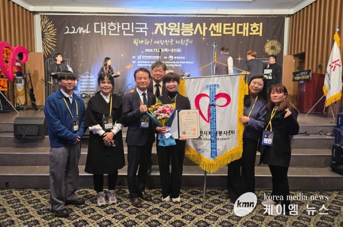 이천시 자원봉사센터, 국가재난관리 유공 국무총리 표창 수상