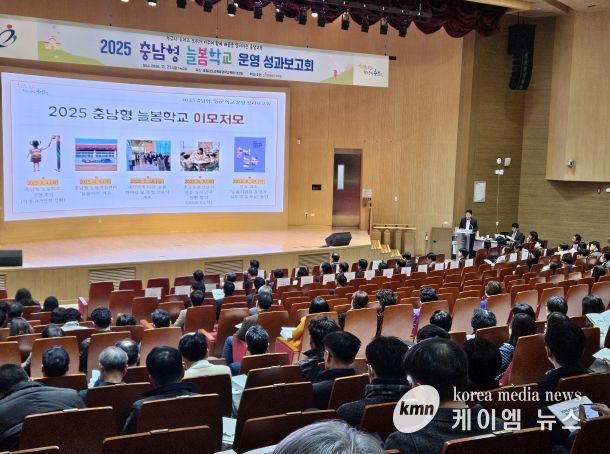 충남교육청, “전국 최고 수준 성과, 2026년 ‘충남 온돌봄’으로 새롭게 도약”