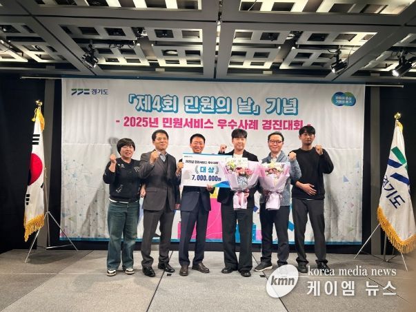 민원서비스 우수사례 경진대회